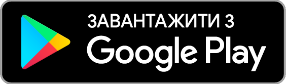 google-store
