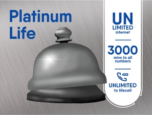 Tariff Plan<br>