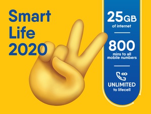 Tariff Plan<br>