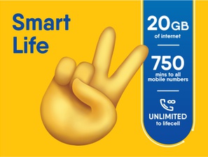 Tariff Plan<br>